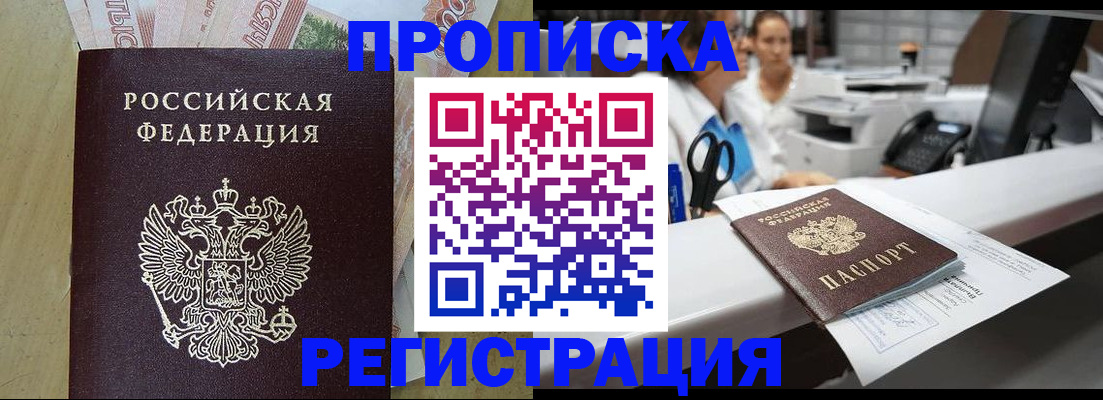 регистрация для школы в Энгельсе