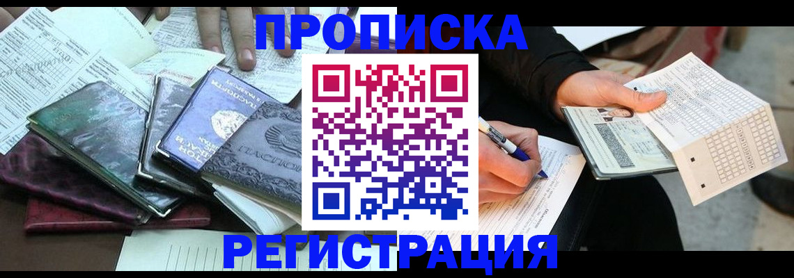 регистрация для школы в Энгельсе